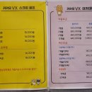 역북카카오VX 이미지