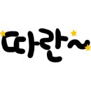 네일리플