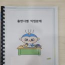 딱풀리는수학학원 네이버블로그