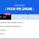 언어엔논리학원