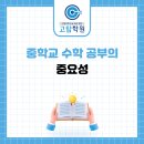 고탑학원
