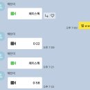 해찬누리 | 해찬 사운드웨이브 첫 영통팬싸 후기[NCT DREAM 스무디] + 영통팬싸 꿀팁