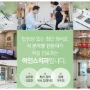 쉐르빌서울치과의원 이미지