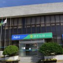 영주농협 단산지점 이미지