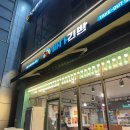 레드라볶이찜닭 이미지