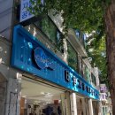 태양카센타공업사 이미지