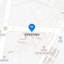삼양양꼬치훠궈