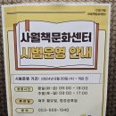 사월의책방 이미지