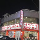 연변냉면 | 건대 양꼬치 거리 맛집리스트 연변진미냉면 왕양꼬치