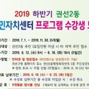 권선2동주민센터 이미지