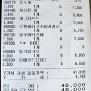 용인 처인구 라임그라스 조경이 예쁜 베이커리 카페 소올찍후기