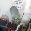 차부떡방앗간 이미지