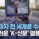 464-8 낙원식당앞 이미지