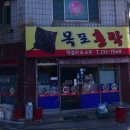 경기도 수원시 권선구 세권로181번길 13 (권선동) 이미지