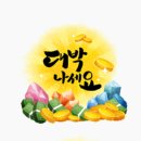 오복 이미지