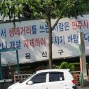 용산구청 이미지