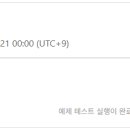 (주)컴투프리테크 | [우아한테크코스] 프리코스 1주차 회고: 문자열 덧셈 계산기