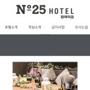 붉은가마솥 와우소문난 감자탕 이미지