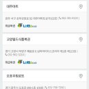 대박행복복권방 이미지