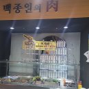 돌배기집(영등포역점) 네이버블로그