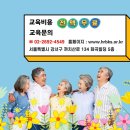 실버인지지도사 이미지