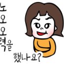 마카롱판다 이미지