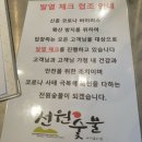 봉곡현대정비 이미지