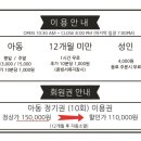 큐리키즈카페