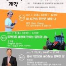 농업인회관(자원봉사센터) 이미지