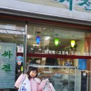 진고개숯불갈비 이미지