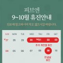 피브엔의원 이미지