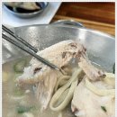 언양닭칼국수 하단점 이미지