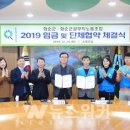 화순군공무직노동조합 이미지