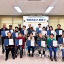 음봉산동종합복지관 이미지