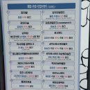 김유정 5월에 산골 | 24개월 미만 아기와 김유정레일바이크 4인 예약 및 이용후기