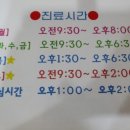 좋은인상한의원 네이버블로그
