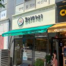 도리마리 부산시청점 이미지