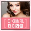 더미라클의원 이미지