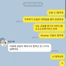 삼일목장 이미지