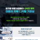 미라클치과기공소 이미지