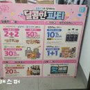 지에스25대치사랑점 이미지