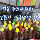 송내1동행정복지센터 이미지