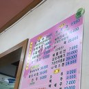 예성콩국수