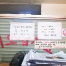 마라톤뼈다귀해장국 이미지