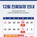 휴마취통증의학과의원 이미지