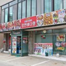 장안바다향 | [공지] 속초 해물찜부터 해신탕까지 완벽했던 장안바다향 후기