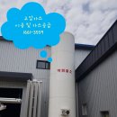 사천산소가스 네이버블로그