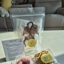 멍멍디저트 | 화성 향남 애견 수제 간식 전문 멍멍디저트 택배 배송 후기