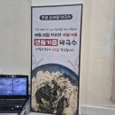 조암북로 | [공지] 화성 조암 순메밀 막국수 재방문 후기 🍜