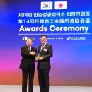 한일상공 이미지